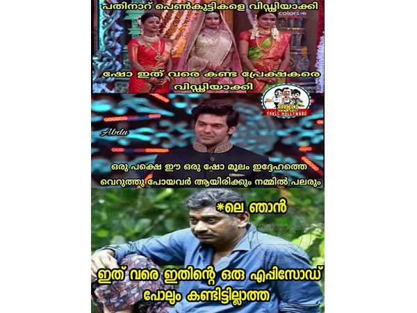 എപ്പിസോഡ് കാണാത്തവര്