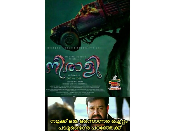 നമുക്കുമുണ്ട്...