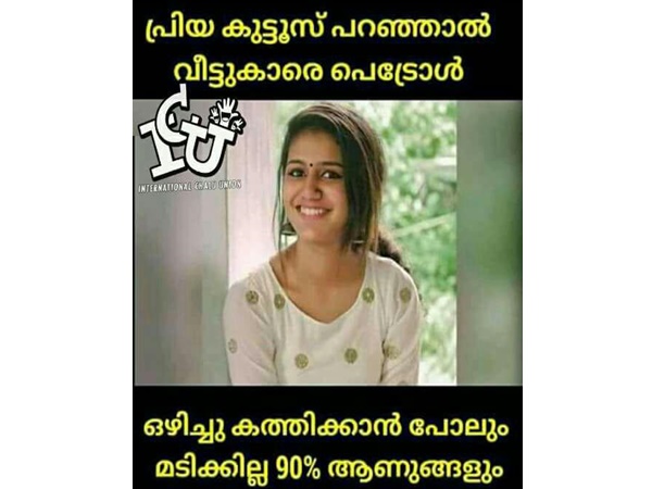 അതാണ് അവസ്ഥ