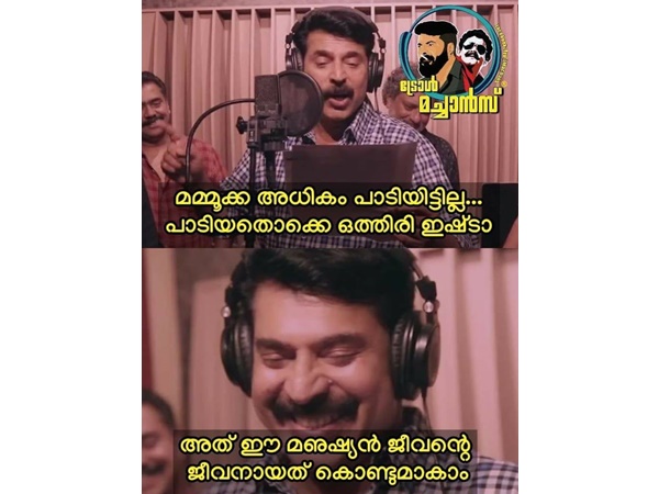 ഒത്തിരി ഇഷ്ടം