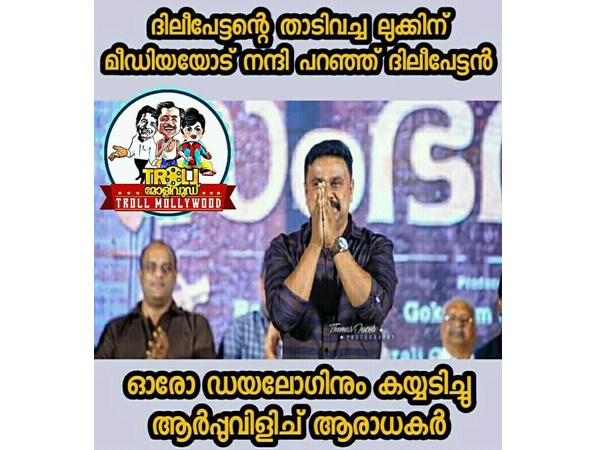 ഓരോന്നിനും കൈയടി