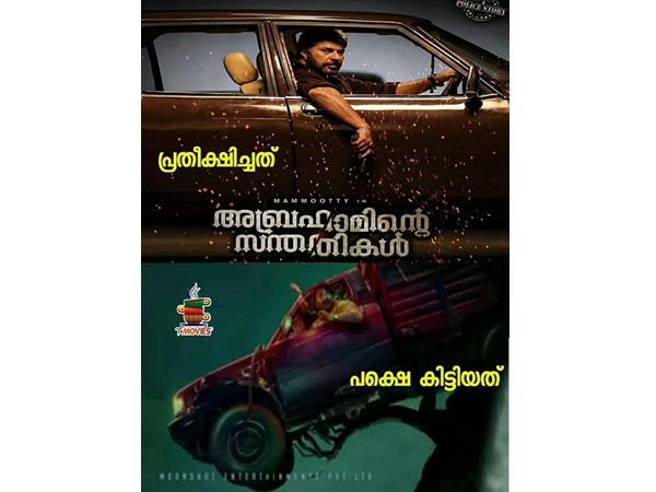 പ്രതീക്ഷിച്ചത്..