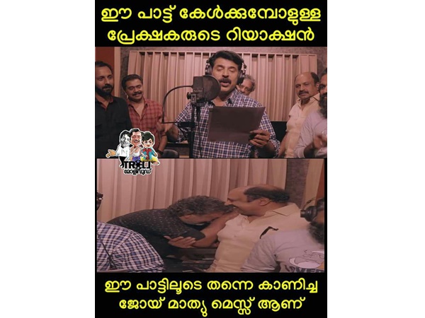 റിയാക്ഷന്...!