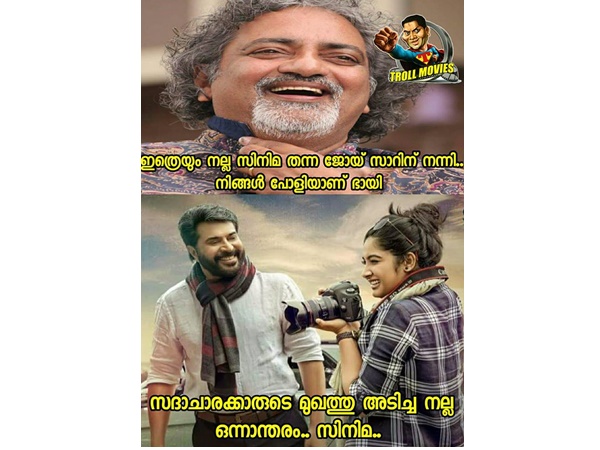 നെഗറ്റീവ് റോള്