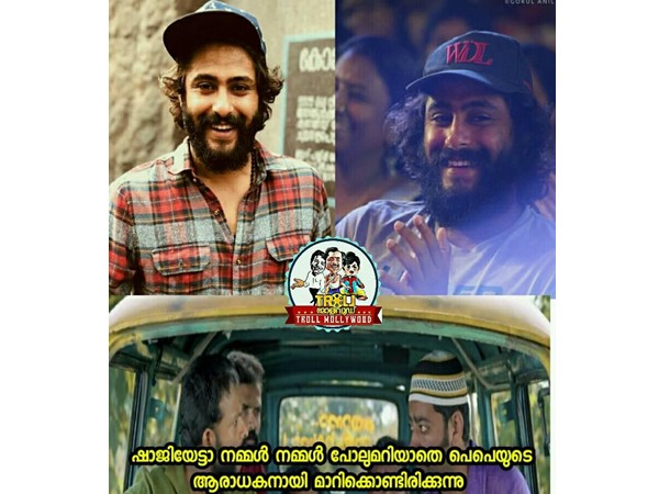 നമ്മള് പോലും അറിയാതെ...