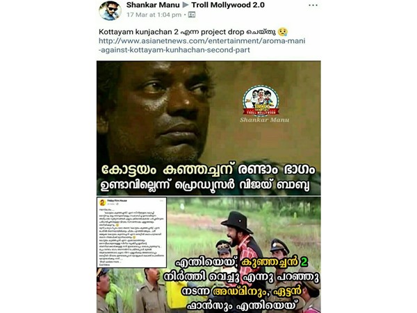 എവിടെ പോയി..