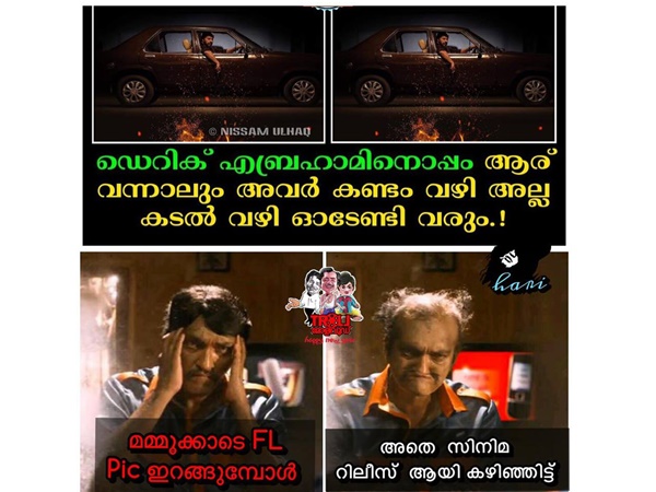 റിലീസായാല്