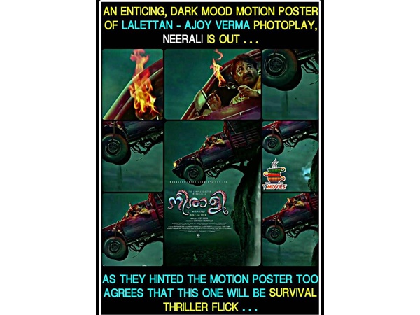 ത്രില്ലര്