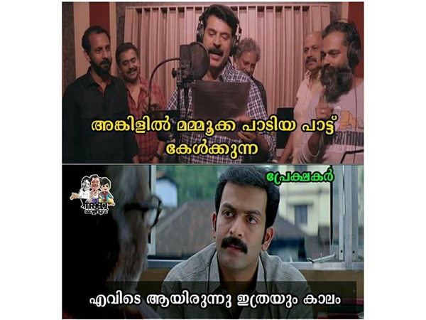 എവിടെയായിരുന്നു..?