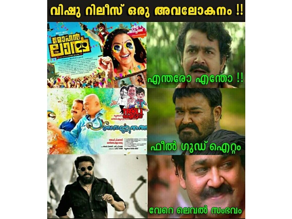 ഒരു അവലോകനം