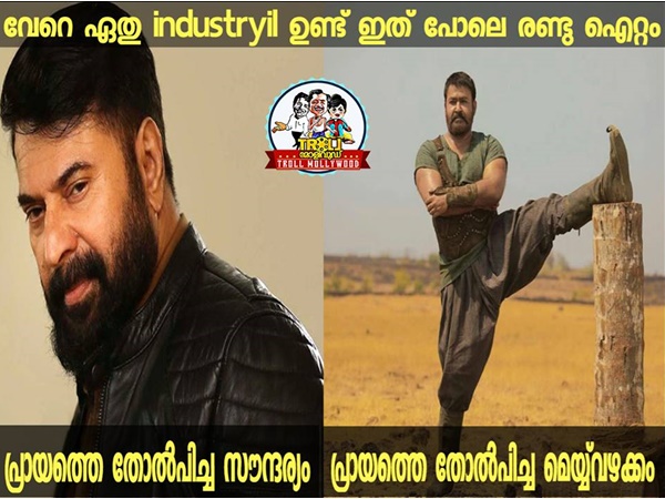 വേറെ എവിടെയുണ്ട്?