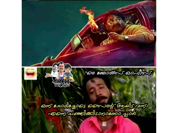 ബോക്സോഫീസ്..
