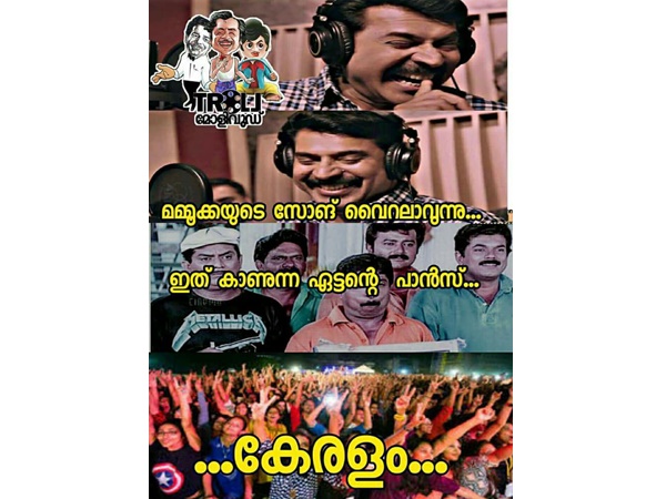 പാട്ടിനൊപ്പം