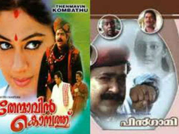 ഒരേ സമയം രണ്ട് റിലീസുകള്