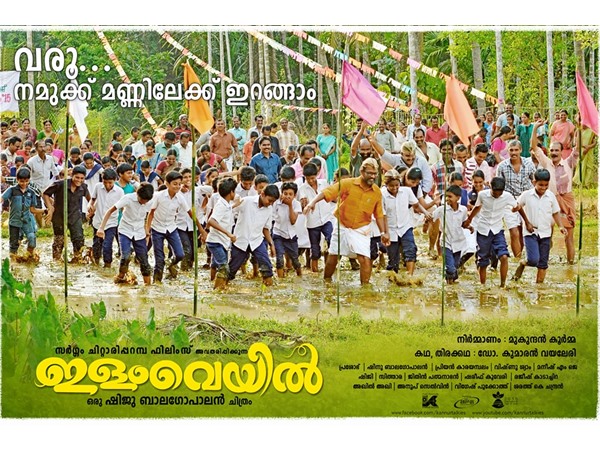 രണ്ടാമത്തെ സിനിമ
