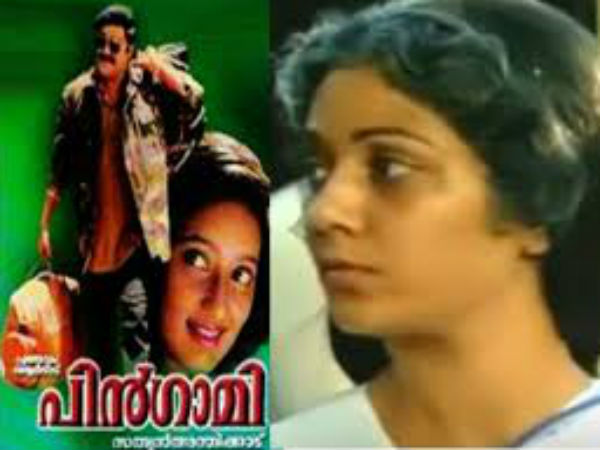 പില്ക്കാലത്ത് മികച്ച സ്വീകാര്യ
