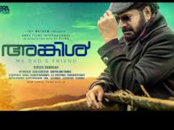 മമ്മൂട്ടിയുടെ അങ്കിള്