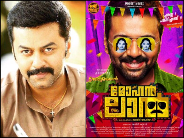 ഫ്ലാഷ്ബാക്ക്