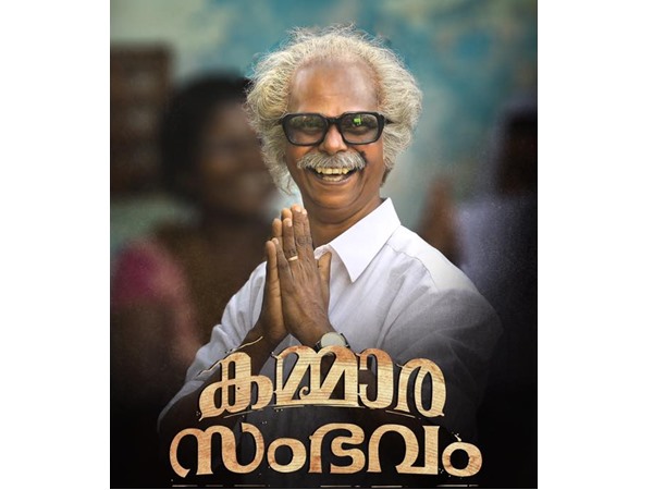 സുരേന്ദ്രന്...