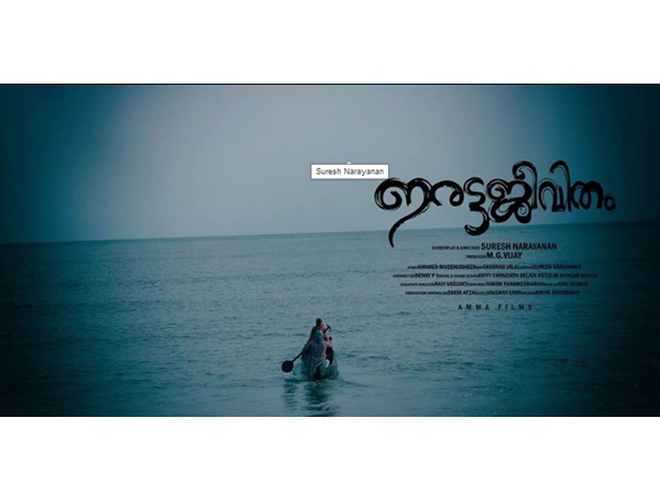 വാണിജ്യ സിനിമല്ലാത്തതിനാല് അഭിനേതാക്കളെ കിട്ടാന് ബുദ്ധിമുട്ടിയോ?