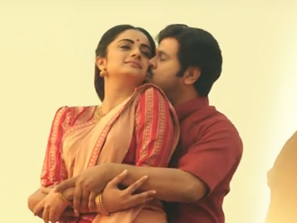 kamara sambhavam kamara sambhavam