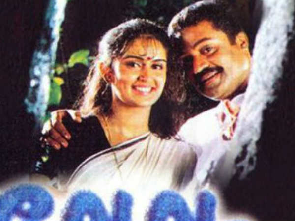 വർഷങ്ങൾക്ക് ശേഷം