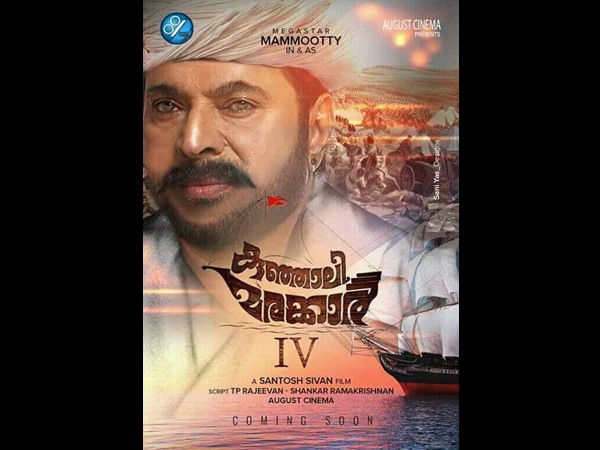 സംവിധായകനെ വിളിച്ചിരുന്നു