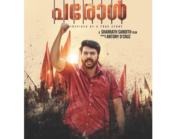 താരങ്ങള്..