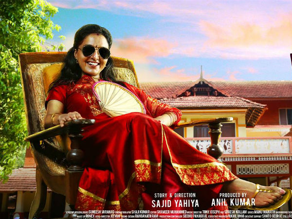 താരാരാധന മൂത്താൽ