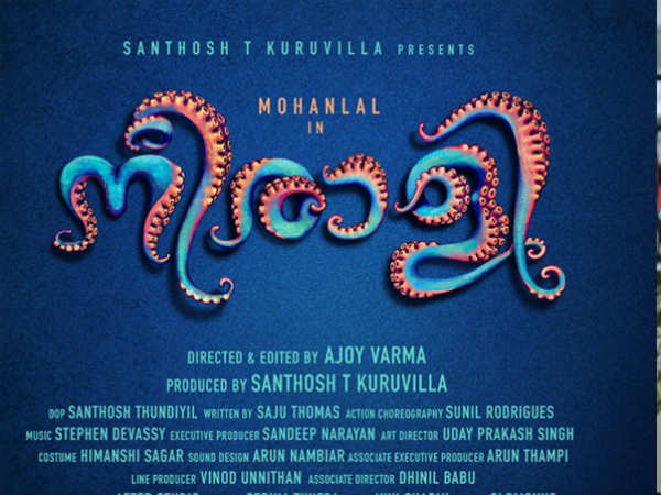 ബോളിവുഡ് ചിത്രം
