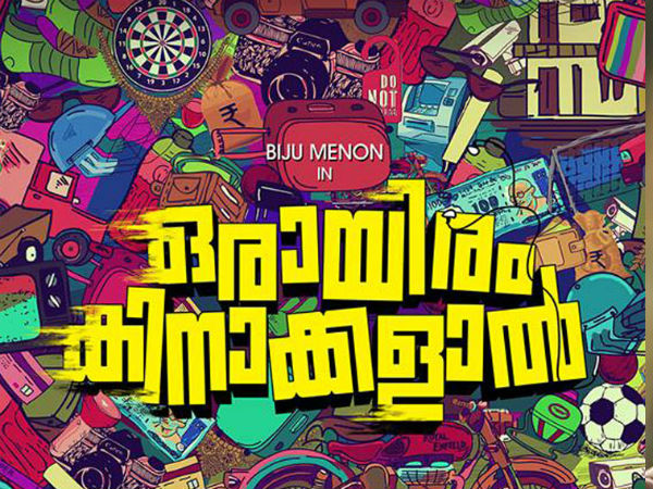 ഫാമിലി ചിത്രം