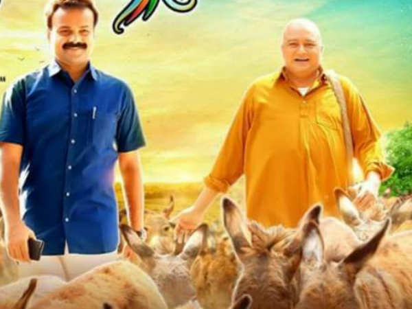 തലമൊട്ടയടിച്ച്