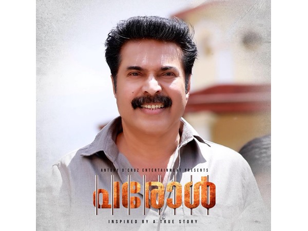 ക്ലീന് യു സര്ട്ടിഫിക്കറ്റ്