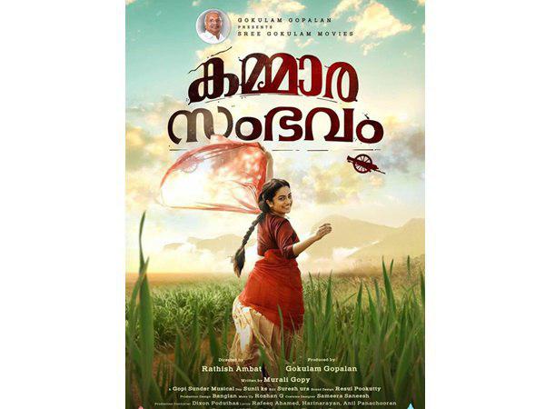 ആകാംഷ നല്കിയ പോസ്റ്ററുകള്
