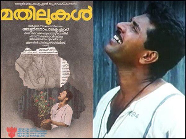 മികച്ച നടനുള്ള ദേശീയ പുരസ്കാരത്തിന് അര്ഹനാക്കിയ മതിലുകള്