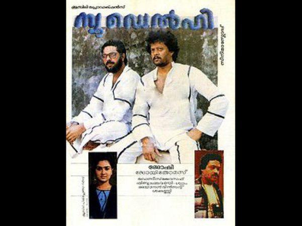 അഭിനയ ജീവിതത്തിലെ നാഴികക്കല്ലായ ന്യൂ ഡല്ഹി