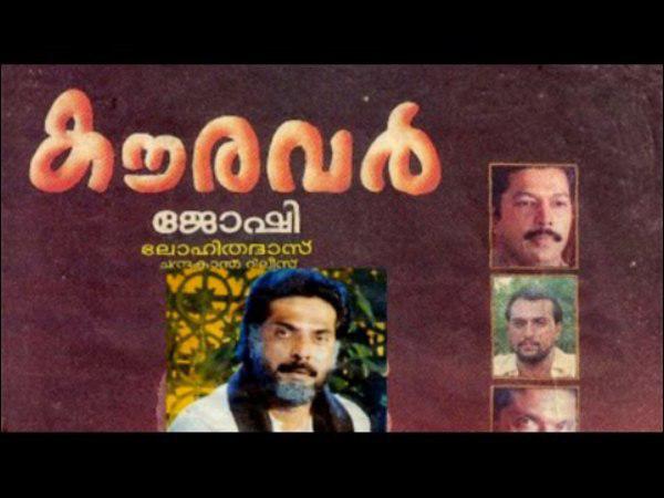 ജോഷി-ലോഹിതദാസ് കൂട്ടുകെട്ടിലെ കൗരവര്
