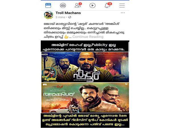 കോടികള് മുടക്കുന്ന പതിവില്ല