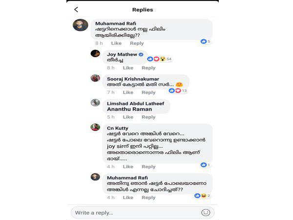 ഷട്ടറിനേക്കാളും മികച്ചതെന്ന് ഉറപ്പിച്ചോളും