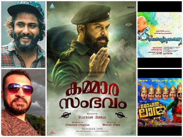സമീപകാലത്തിറങ്ങിയ സിനിമകള്