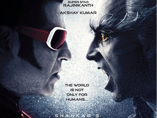 റോബോ 2.0