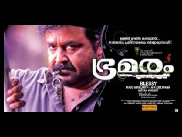 കുട്ടികള് ഏറ്റെടുത്ത പാട്ട്