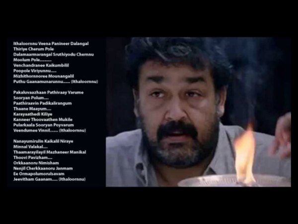 ഹൃദയസ്പര്ശിയായ ഗാനം