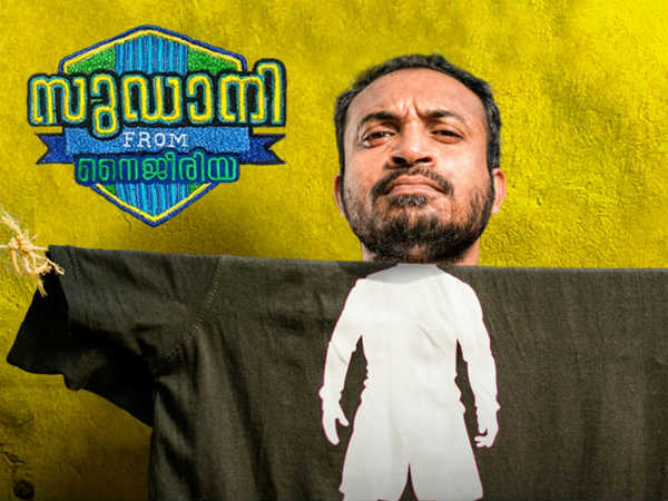 സുഡാനി ഫ്രം നൈജീരിയ