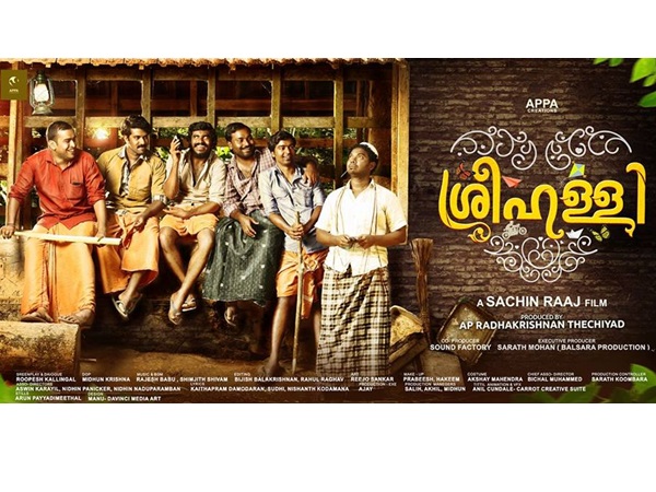 sreehalli sreehalli