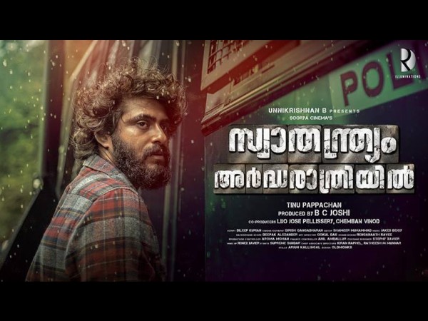 ആന്റണി വര്ഗീസിന്റെ പ്രകടനം