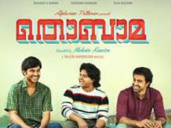 സൗഹൃദം