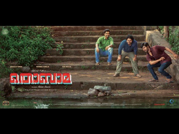 തൊബാമ
