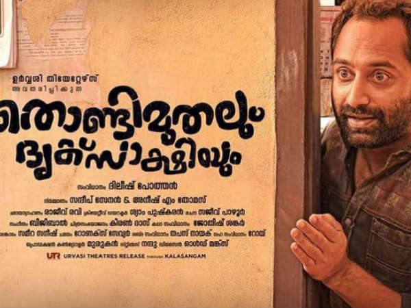 നിരവധി പുരസ്കാരങ്ങൾ