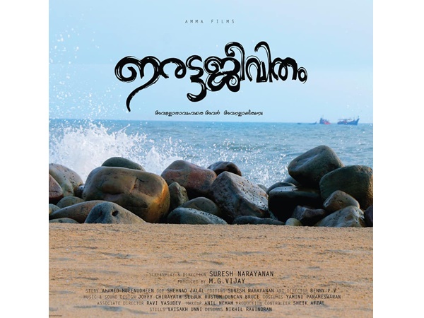 തുടര്ന്നും ഇത്തരത്തിലുള്ള സ്വതന്ത്ര സിനിമകള് തന്നെ പ്രതീക്ഷിക്കാം അല്ലേ?